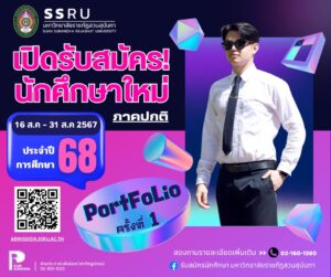 454887453_921806793319722_5928341239621598191_n