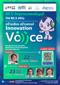 Poster-A3.1-02-1-724x1024