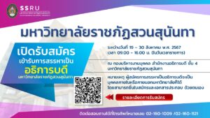 1920x1080 px timeline