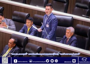 สำนักข่าวการศึกษาไทย (1)