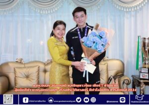 สำนักข่าวการศึกษาไทย (3)