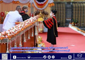 สำนักข่าวการศึกษาไทย (3)