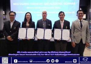 สำนักข่าวการศึกษาไทย (5)