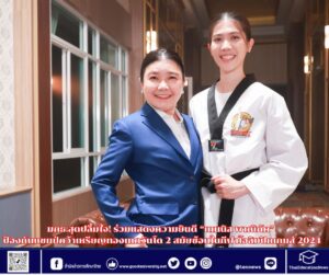 สำนักข่าวการศึกษาไทย (9)