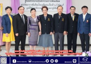 สำนักข่าวการศึกษาไทย (1)