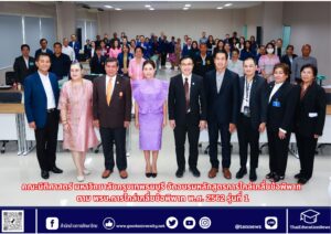 สำนักข่าวการศึกษาไทย (11)