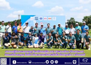 สำนักข่าวการศึกษาไทย (3)