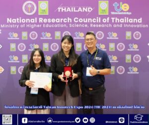 สำนักข่าวการศึกษาไทย2 (3)