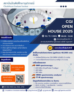 466568737_1086295249960391_3895079426954154114_n