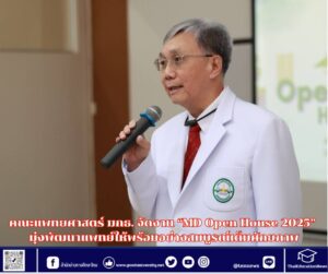 สำนักข่าวการศึกษาไทย (1)