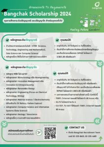 458942370_950727383756043_8533097580323794433_n