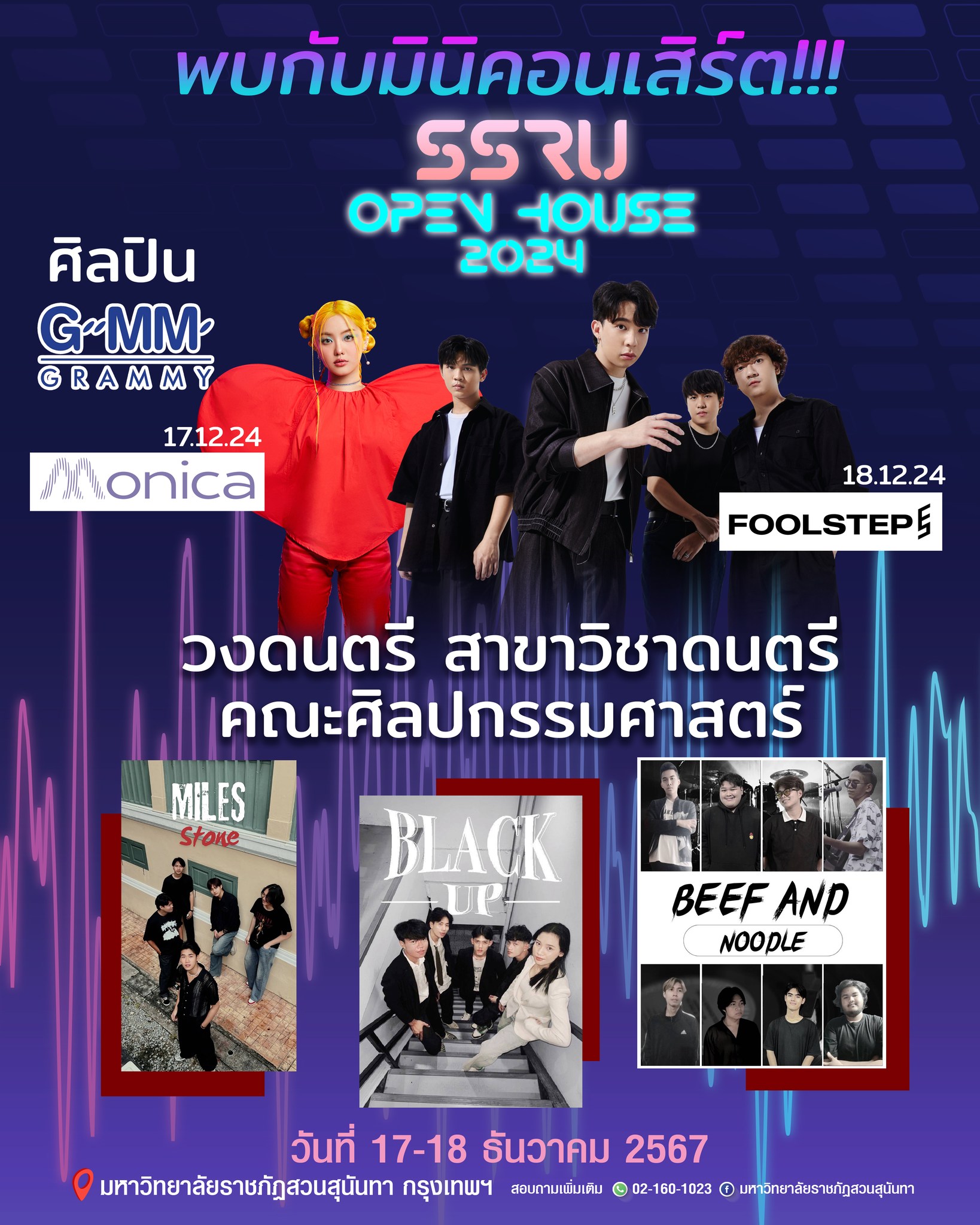 469843360_1009614097872324_8329674574761391425_n