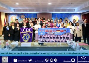 สำนักข่าวการศึกษาไทย (5)