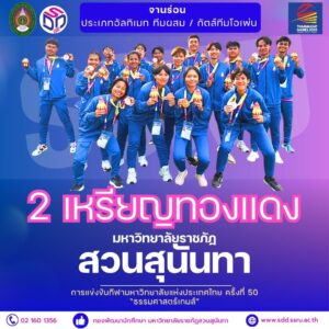 สีเขียว สีเหลือง แสดงความยินดี ประชาสัมพั