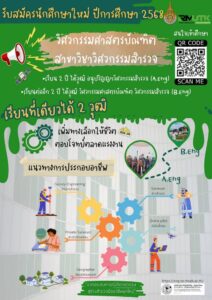 477099432_644081618345935_9052596420363813550_n