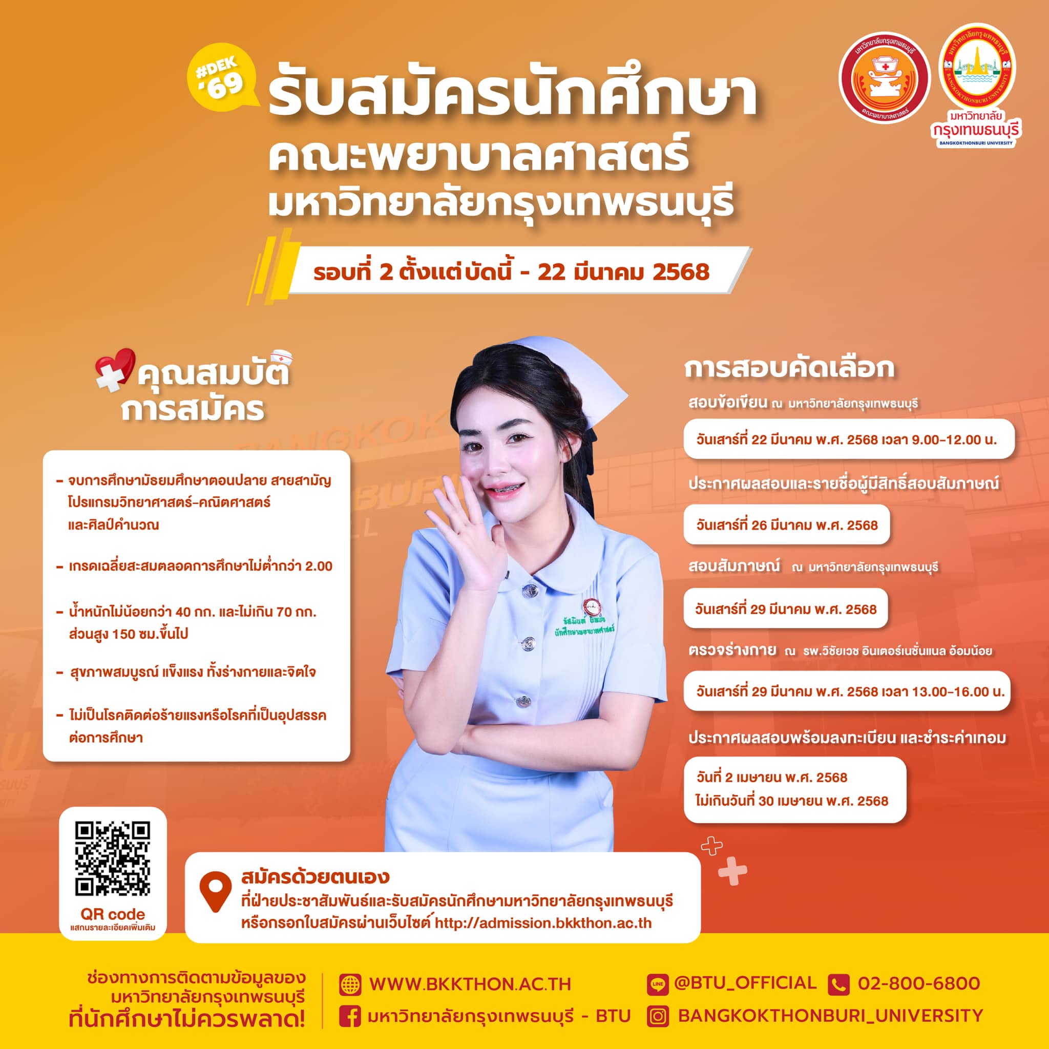 483990789_9872920882739564_7619997243746625016_n