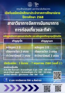 S__47390748