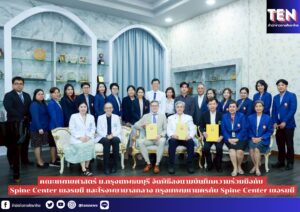 สำนักข่าวการศึกษาไทย