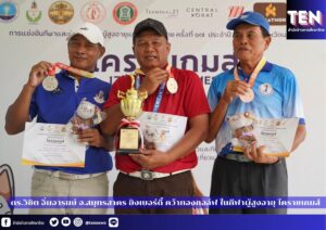 สำนักข่าวการศึกษาไทย