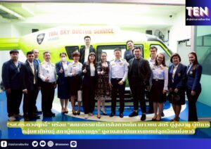 สำนักข่าวการศึกษาไทย (7)