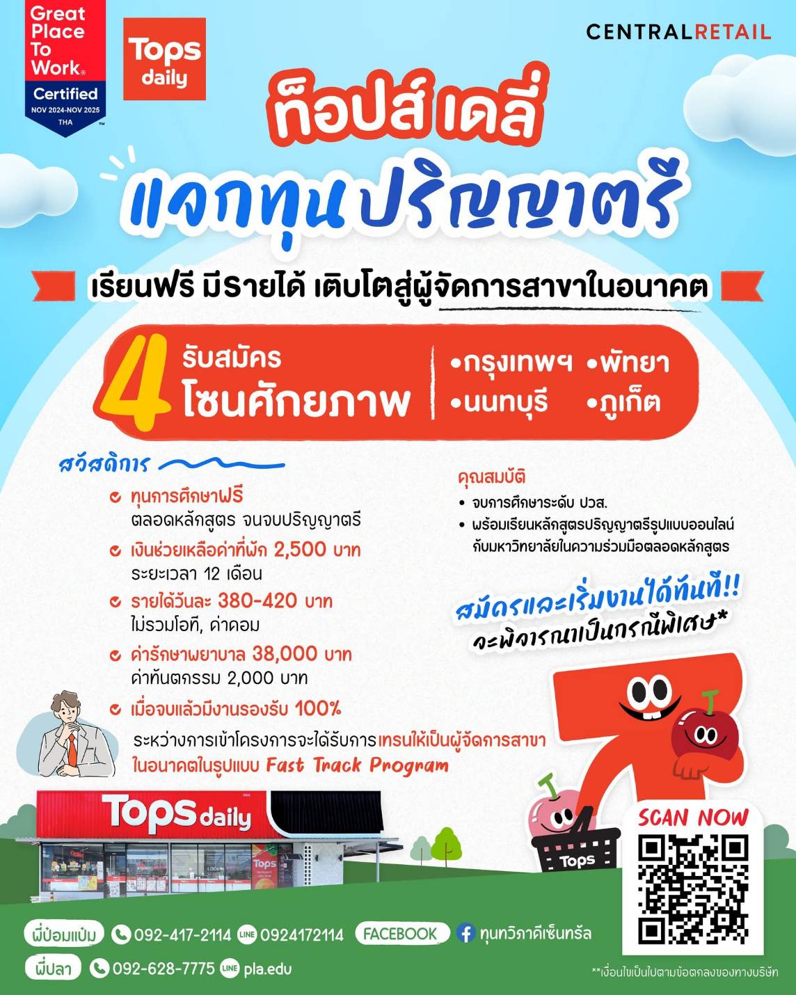 517148591_4068854676709696_4631012808576067559_n