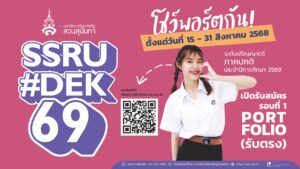 528036886_1194099309423801_7111548817832364360_n