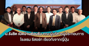 Cover_SR-Online_-ศิลปศาสตร์เอกญีปุ่่น