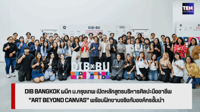 bu201
