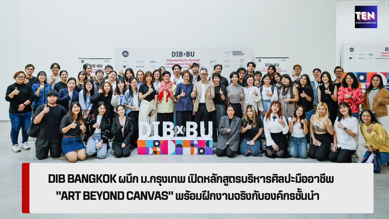bu201