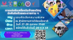 558055986_1311088817481685_1436138302329631488_n