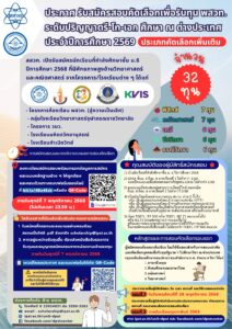 dpst69-01 (1)