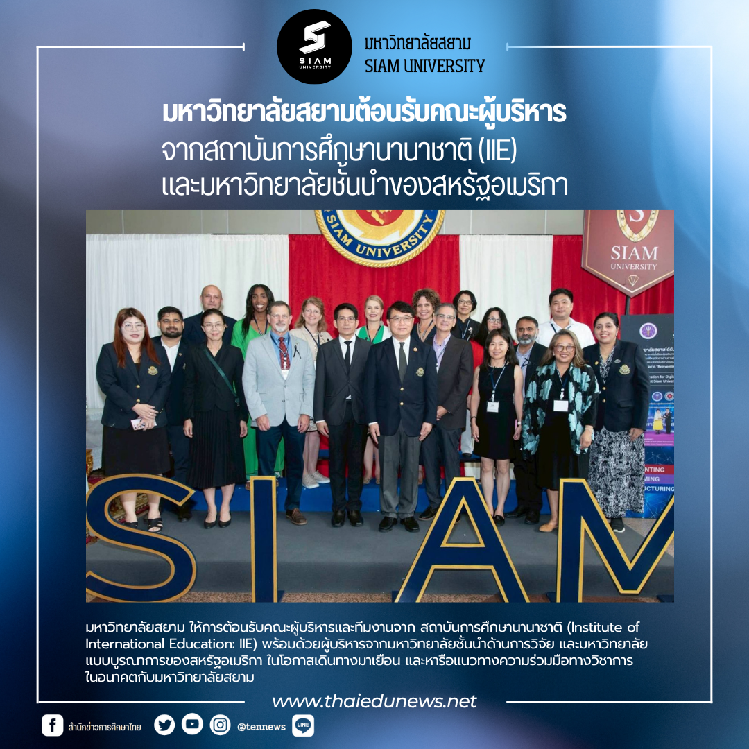 siam312