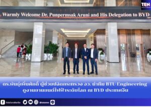 สำนักข่าวการศึกษาไทย