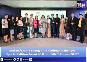 สำนักข่าวการศึกษาไทย