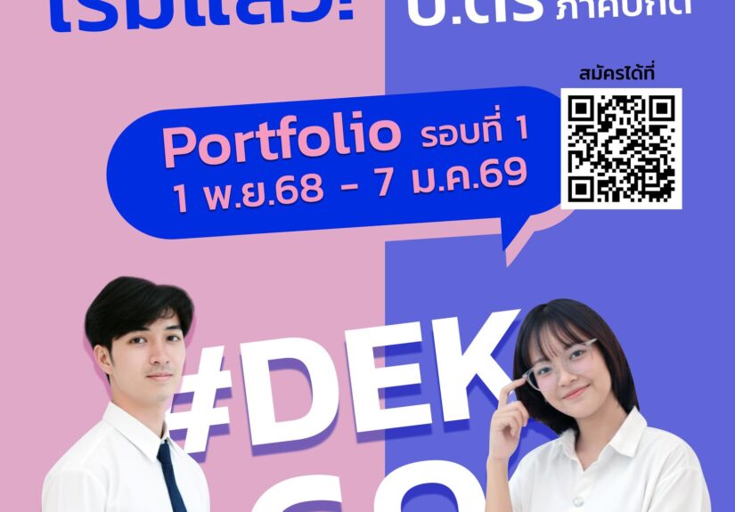 580805126_1280393594127705_7721289547434042097_n