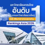 585328276_1262346115929813_8348047385975106337_n