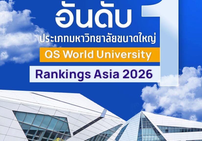 585328276_1262346115929813_8348047385975106337_n