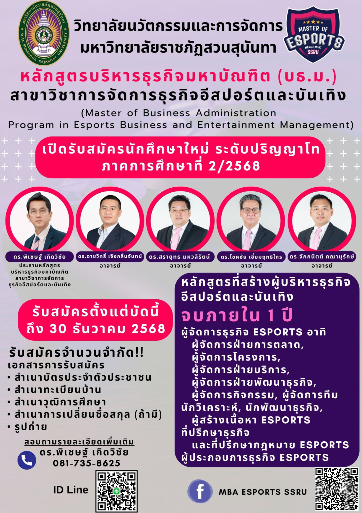 C7571FA3-2065-476C-9511-101329FDAFEE