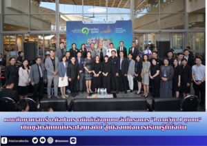 สำนักข่าวการศึกษาไทย (1)