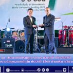 ม.เกษตรฯ ประกาศเกียรติคุณ รศ.ดร.ต่อศักดิ์ แก้วจรัสวิไล คว้ารางวัลบุคลากรดีเด่น ประจำปี 2568 ด้านบริการวิชาการ