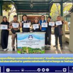 “วันหยุดเราไม่หยุด การบริการคืองานของเรา” ท่องเที่ยวและกีฬาอุทัยธานี ผนึกกำลังภาคีเครือข่าย รุกบริการนักท่องเที่ยวช่วงวันหยุด ณ วัดท่าซุง