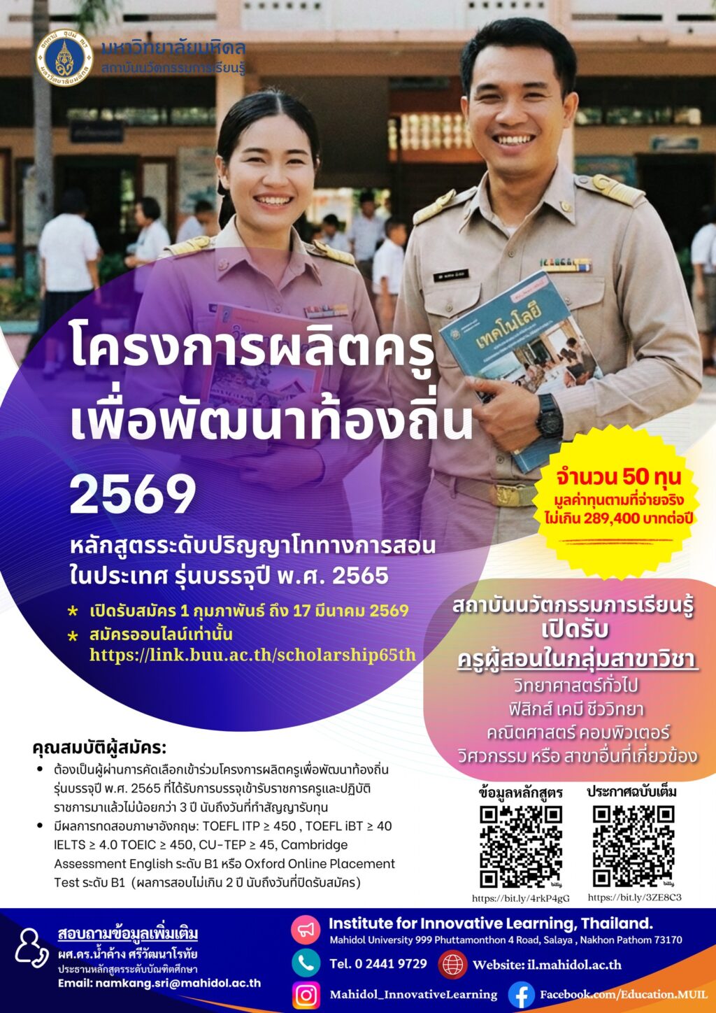 622491246_1330853342402115_5305917186539310405_n