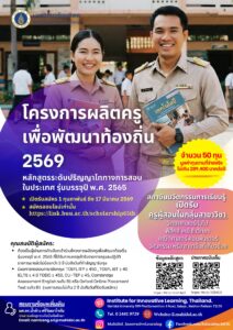 622491246_1330853342402115_5305917186539310405_n