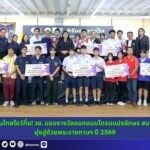 เยาวชนไทยโชว์กึ๋น! วช. มอบรางวัลออกแบบโดรนแปรอักษร สนามที่ 2 มุ่งสู่ถ้วยพระราชทานฯ ปี 2569