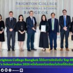 Brighton College Bangkok ได้รับการจัดอันดับ Top 100  โดย Spear’s School Index 2026 หนึ่งในสองโรงเรียนในไทยที่ติดอันดับระดับโลก