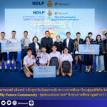 สพฐ.และไมโครซอฟท์ เดินหน้าเชิงรุก! จับมือยกระดับระบบการศึกษาไทยสู่ยุคดิจิทัล จัดแข่งขัน AI Hackathon: “My Future Community – ชุมชนแห่งอนาคต” ชิงทุนการศึกษามูลค่ากว่า 150,000 บาท