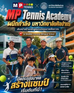 MP Tennis Academy