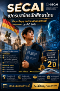 ger14