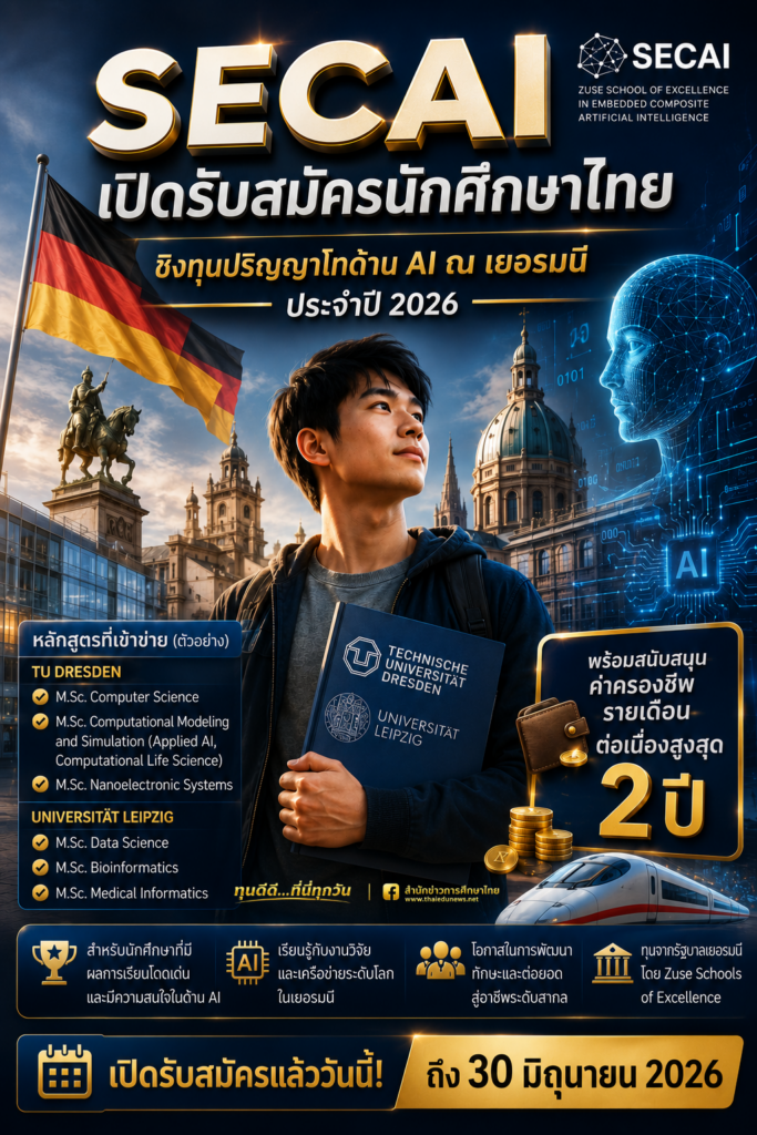 ger14