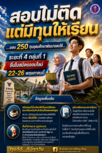 south1